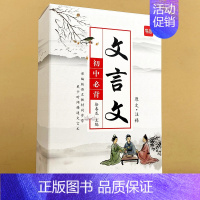 初中文言文卡片 初中通用 [正版]初中语文七八九年级古诗文文言文实词虚词大全手卡记忆卡片