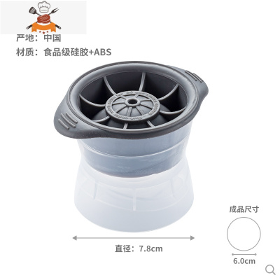 圆球形冰格威士忌制作冰球模具家用大号冰块速冻器带盖硅胶制冰盒 敬平 1个圆形[灰 色]