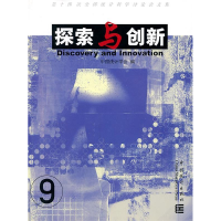 正版新书]探索与创新:9:第十四次全国统计科学讨论会文集李纲9