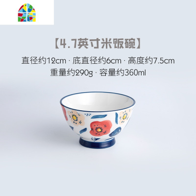 碗碟套装 莫奈花园陶瓷餐具碗 创意个性家用吃饭碗菜盘子碟子汤碗 FENGHOU 双耳烤盘