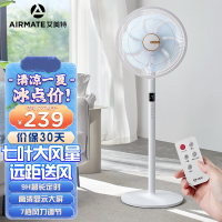 艾美特(AIRMATE) 家用电风扇 7叶风扇大风量大功率 智能遥控落地扇 白色遥控款 FS35-R63白色