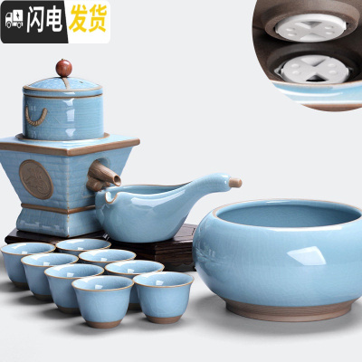 三维工匠全自动茶具套装家用陶瓷简约创意懒人茶具功夫泡茶器整套 14哥窑蓝-蒸蒸日上旋转自动茶具+哥窑蓝茶洗