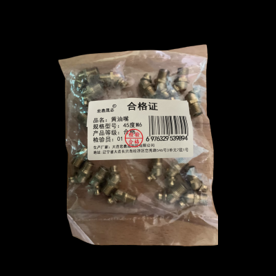 宏鑫晟志 黄油嘴 45度M6 个
