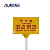 川电腾达 TD-ZB03 单柱标识桩 (计价单位:个)