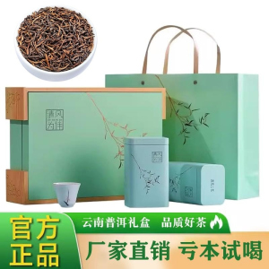 云南普洱茶熟茶云南勐海宫廷普洱茶熟茶金芽陈香老熟茶叶罐装