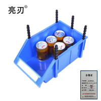 亮刃 斜口零件盒 蓝色 350*200*150MM加厚 个