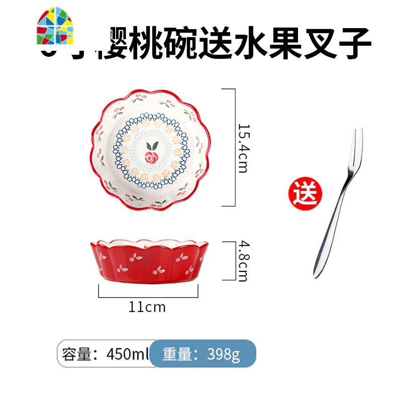 创意日式陶瓷碗家用个性饭碗樱桃小碗水果沙拉碗甜品碗微波炉烤碗 FENGHOU 蓝色玫瑰早餐套装A