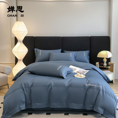 婵思 60支长绒棉娜系列床上用品套件