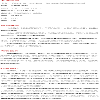 [M]走进评价,走进教研/幼儿园互动式教研活动实录-9787576014471