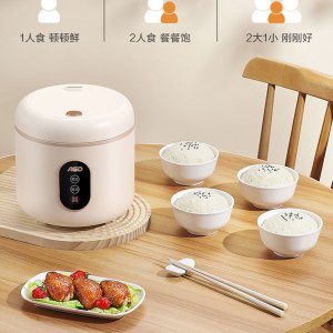 爱仕达(ASD)AR-Y12E822小型电饭煲1-2人食家用1.2升迷你电饭锅宿舍内胆防粘上盖可拆卸易清洗