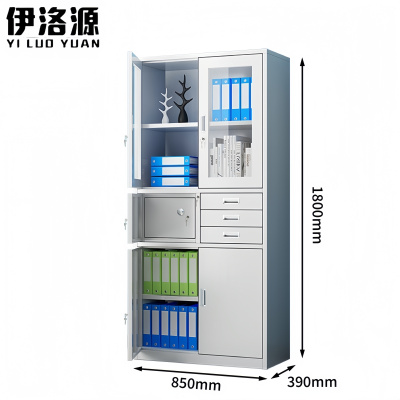 伊洛源文件柜 偏三斗 台