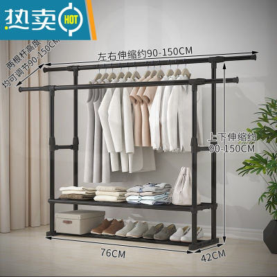 敬平简易晾衣架落地卧室小型凉挂衣架子家用宿舍室内折叠收纳晒架杆子 新款伸缩1.5米晾衣架[双杆二 层款]1个