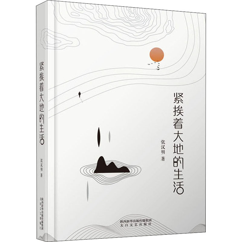 音像海鲜的文化料理乐建中