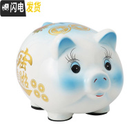 三维工匠金猪存钱罐不可取儿童储蓄罐储钱猪只进不出抖音大容量大人用家用 白猪蓝色中号存1000硬币[单只](只进不出)