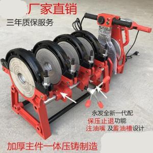 6-160/200四环手动PE对焊机PE管焊接对接机熔接器热熔焊管机 90-250四环整机