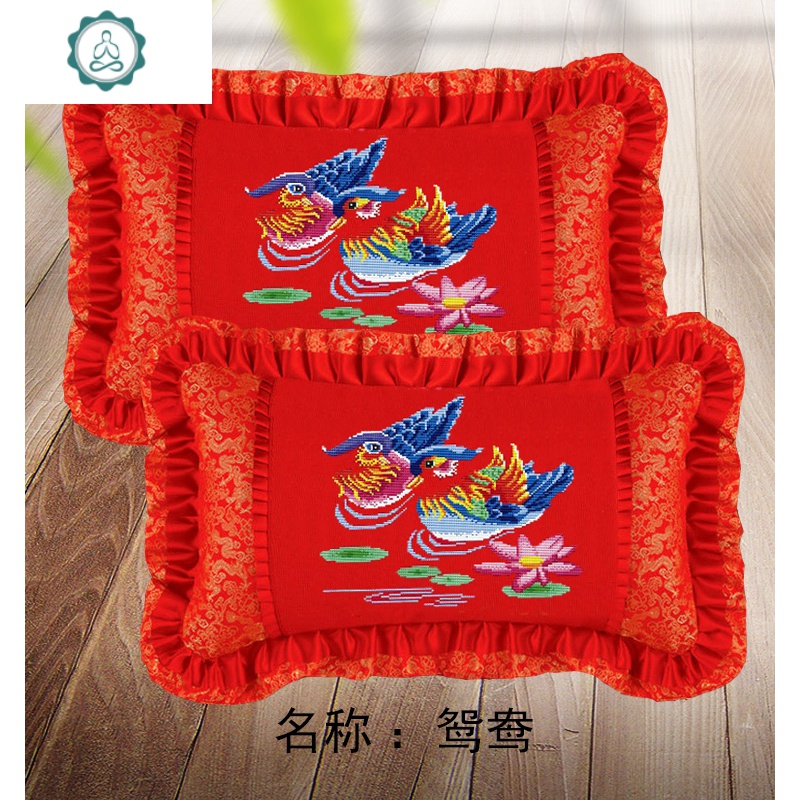 新款一对十字绣抱枕情侣卡通动漫单人枕头套件结婚礼彩色印花鸳鸯 封