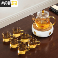 三维工匠花茶杯日式院蜡烛加热茶壶玻璃煮茶养生水果茶壶下午茶具套装 如意壶+底座A款+6个小把杯(送50颗蜡烛)