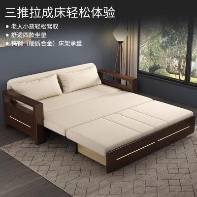 森美人新中式实木沙发床两用可折叠储物1.5米双人1.8米客厅多功能推拉