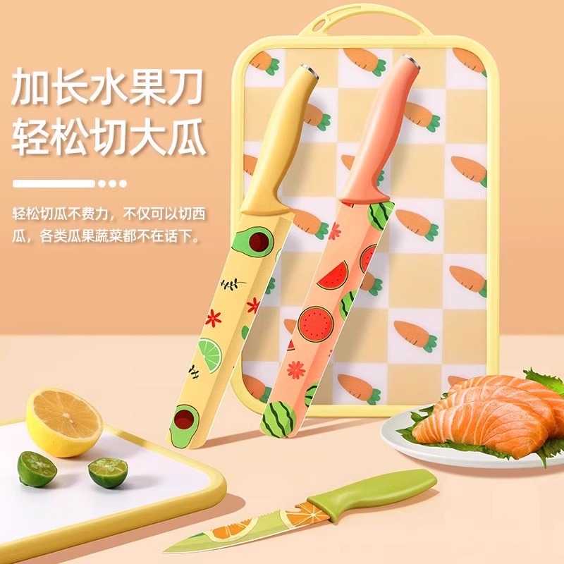 水果刀家用不锈钢厨房商用瓜果加长专用刀宿舍办公切水果小刀8138P