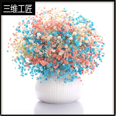 满天星干花永生花花束干花装饰摆件网红ins小清新居家瓶装插花三维工匠Pro大束三色满天星（白+粉+蓝）不含瓶