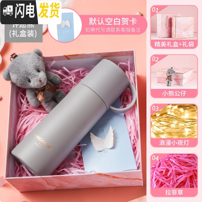 三维工匠保温水杯子带盖男少女ins便携小巧创意个性潮流简约森系学生可爱 灰色(礼盒)保温杯