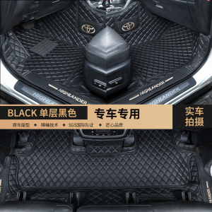 [补贴10%]专用于丰田汉兰达脚垫09-19款全包围7座专用丝圈2018 12款汽车七5专车专用脚垫