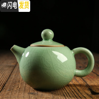 三维工匠龙泉窑 陶瓷茶壶小号单壶 功夫茶具青瓷泡茶壶哥窑冰裂手工壶 020款哥窑梅子青开片