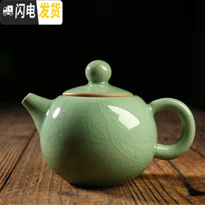 三维工匠龙泉窑 陶瓷茶壶小号单壶 功夫茶具青瓷泡茶壶哥窑冰裂手工壶 020款哥窑梅子青开片