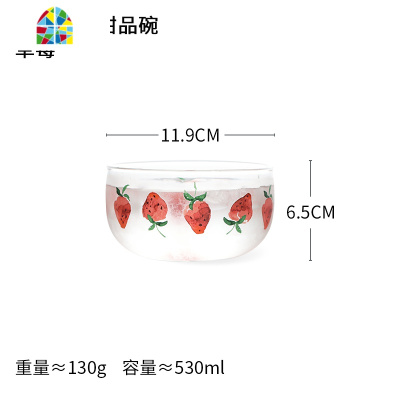 家居创意可爱玻璃碗透明糖水碗水果碗燕窝碗麦片碗 FENGHOU 樱桃