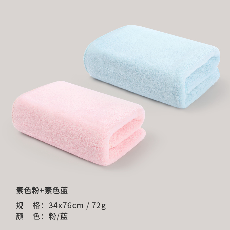 洁丽雅毛巾 成人洗脸家用柔软吸水男女情侣洗澡毛巾 2条装 76*34cm 72g/条 814-1