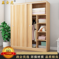 鑫金虎 衣柜家用推拉门衣橱简易小户型衣柜80*50*180cm
