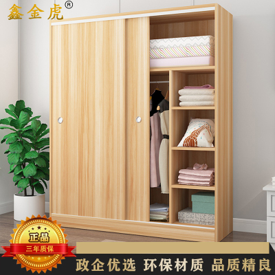 鑫金虎 衣柜家用推拉门衣橱简易小户型衣柜80*50*180cm