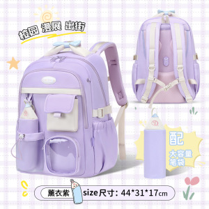 儿童书包小学生3-6年级女生初中生高中背包双肩包马卡龙