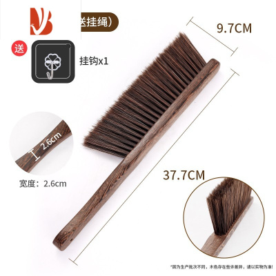 三维工匠扫床刷家用鸡翅木床上沙发清洁器卧室刷床笤帚除尘扫炕软毛刷子