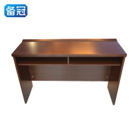 备冠 桌子 120*40*76cm 张