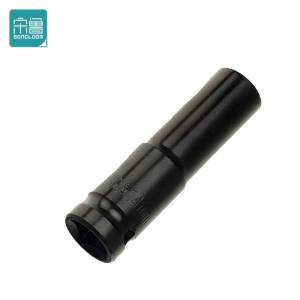 宋鲁 SONGLOOM 套筒 14MM 个