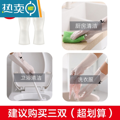 敬平洗碗手套女贴手耐用型薄款厨房防水小号夏天家务清洁洗衣服耐磨胶 纯色款3双 L