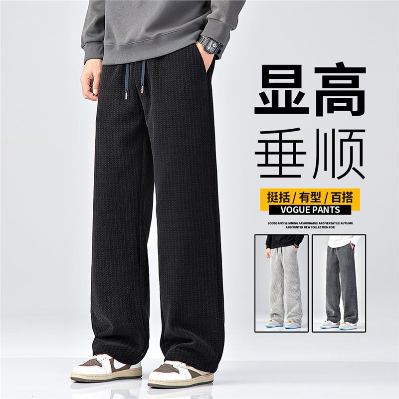 新款针织条纹休闲裤男士秋季新款松紧腰宽松直筒垂感长裤男裤