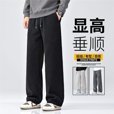 新款针织条纹休闲裤男士秋季新款松紧腰宽松直筒垂感长裤男裤