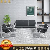 鑫金虎 办公钢架沙发银行等候沙发排椅机场椅会客商务接待1+1+3沙发组合