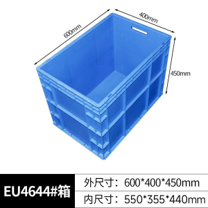牧存收纳箱