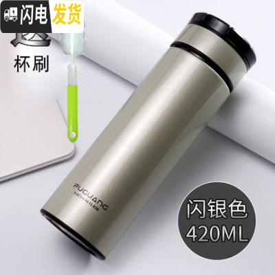 三维工匠保温杯304不锈钢大容量水杯便携女男车载商务真空茶杯520 420闪银