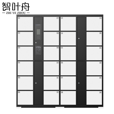 智叶舟智能存包柜人脸识别24门1700*460*1800mm台