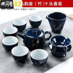 三维工匠现代家用霁蓝釉功夫茶具汝窑手工公道杯陶瓷茶壶茶道茶海套装 KQ.霁蓝品韵壶(竹)9头套装