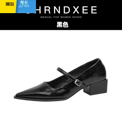 聚范丨尖头复古玛丽珍鞋软皮一字带浅口粗跟单鞋女百搭高跟通勤鞋