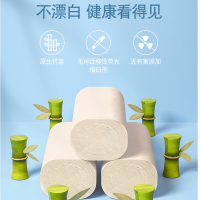 家柏饰(CORATED)原浆本色卷纸卫生纸批家用实惠装卷筒纸厕纸8卷/提