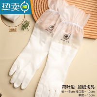 敬平洗碗手套女加绒加厚厨房家用家务防水耐用橡胶冬季洗衣服清洁 白色荷叶边-加绒均码 L