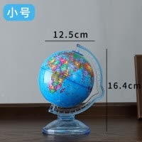 地球仪存钱罐网红储蓄罐储钱罐不可取儿童只进不出防摔大容量创意 三维工匠 大号-地球仪存钱罐