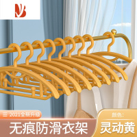 三维工匠衣架家用挂衣防肩角晒衣撑子宿舍衣服架子防滑宽肩衣挂晾衣架