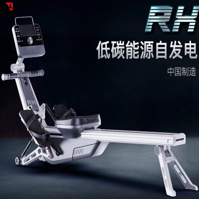 康力强RH划船器自发电家用商用室内健身有氧划船器运动器材黑色